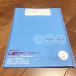 LEC東京リーガルマインドの行政書士講座を徹底解説！