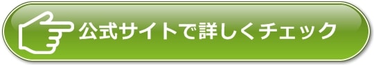 フォーサイトの行政書士講座公式サイト