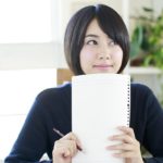 【2018年度向け】かなり網羅！行政書士講座 受講料比較まとめ