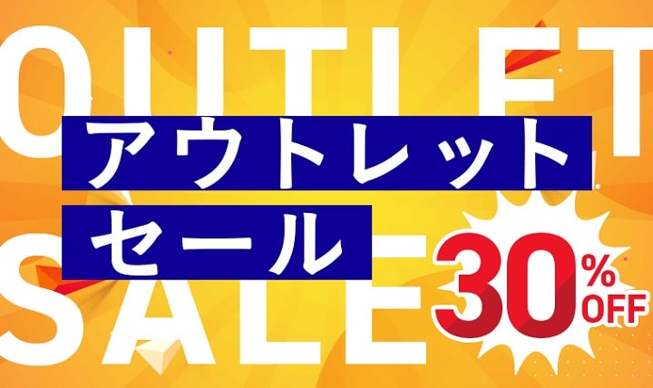 2022年度向け行政書士試験講座 期間限定３０％OFFアウトレットセール